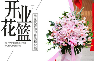 江西赣州兴国县梅窖镇三僚村花篮配送